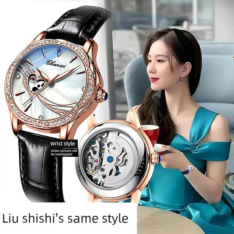 纯机械无电池手表女士全自动十大名牌夜光防水百搭气质优雅精钢带