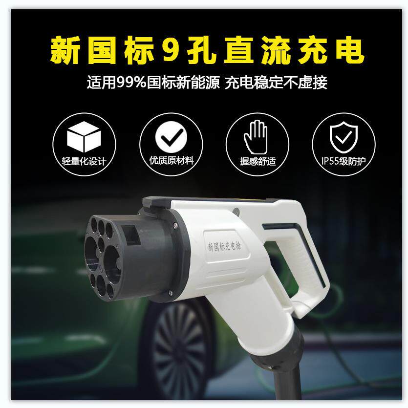 用怡420KW30KW0KW新能源直流快充3PXH80V家商用工莱厂货车落地充