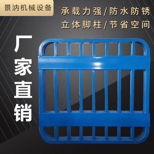 圆角喷塑重型托盘钢制叉车托盘铁栈板仓储金属货架钢制饲料托盘