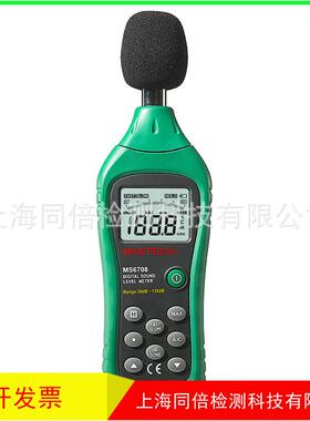 MS6708数字声级计 模拟条显示噪声仪环境 自动换档功能分贝仪
