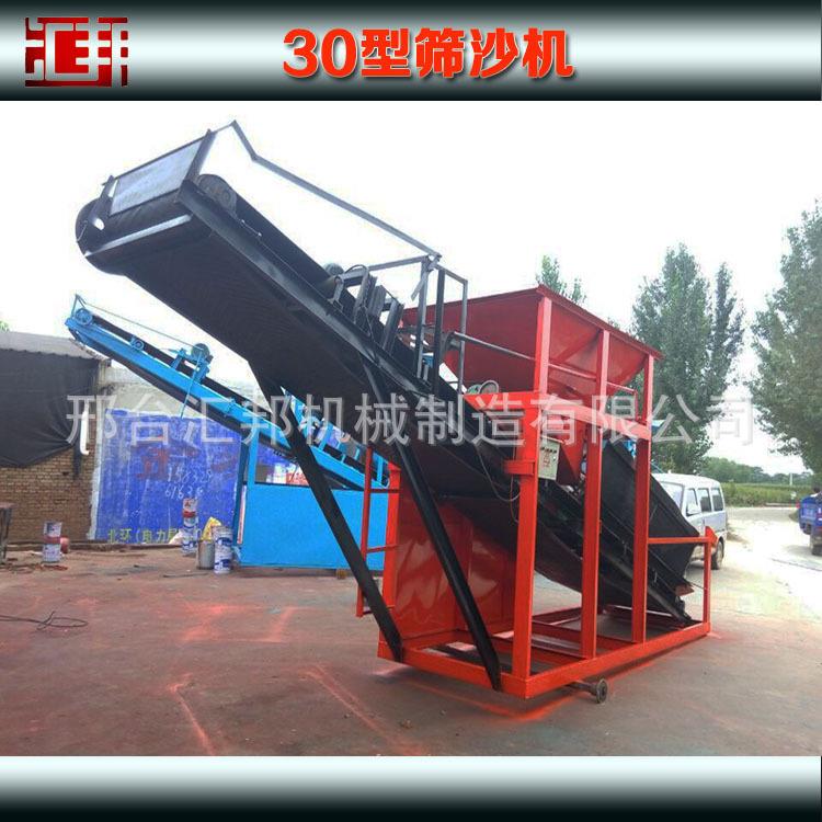 供应筛沙机滚筒式筛沙机|大型筛沙机滚筒筛小型振动筛沙机