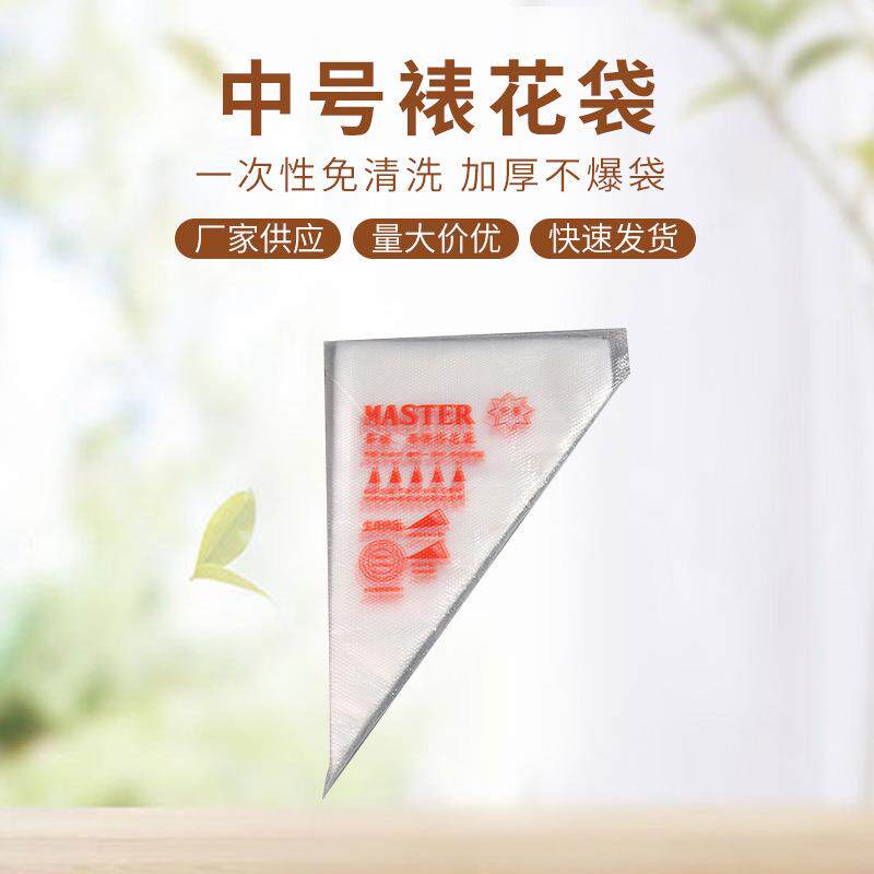 大号中号小号一次性裱花袋100个蛋糕曲奇奶油面糊加厚塑料挤花袋