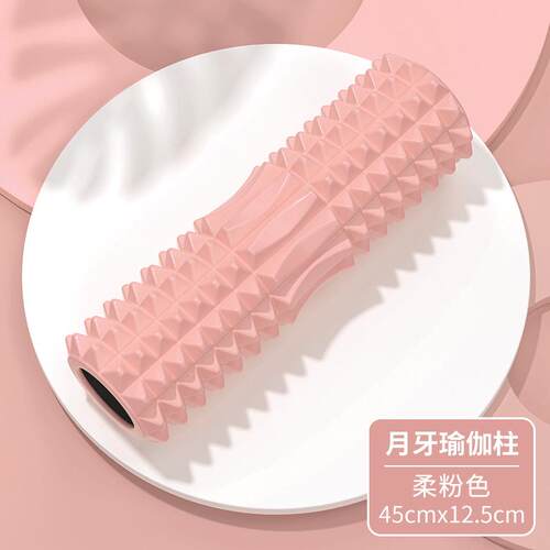 正品沫轴肌肉放松瘦腿滚轴运动瘦小腿神泡器滚伽狼牙棒按摩滚轮瑜
