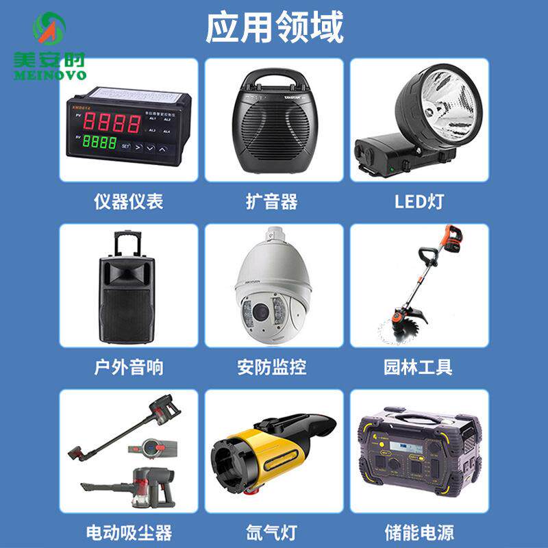 18650里电池组三元3.7V动力电池4200mAh 4P1S智能垃圾桶 仪器储能