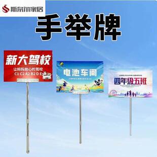 运动会班牌学生运动会手举牌KT板公司团建机场接站拍照异型直播间