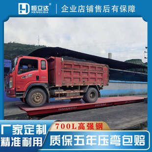 四川重庆地磅100吨大型工地电子地磅秤100吨80吨60吨高精度地磅称