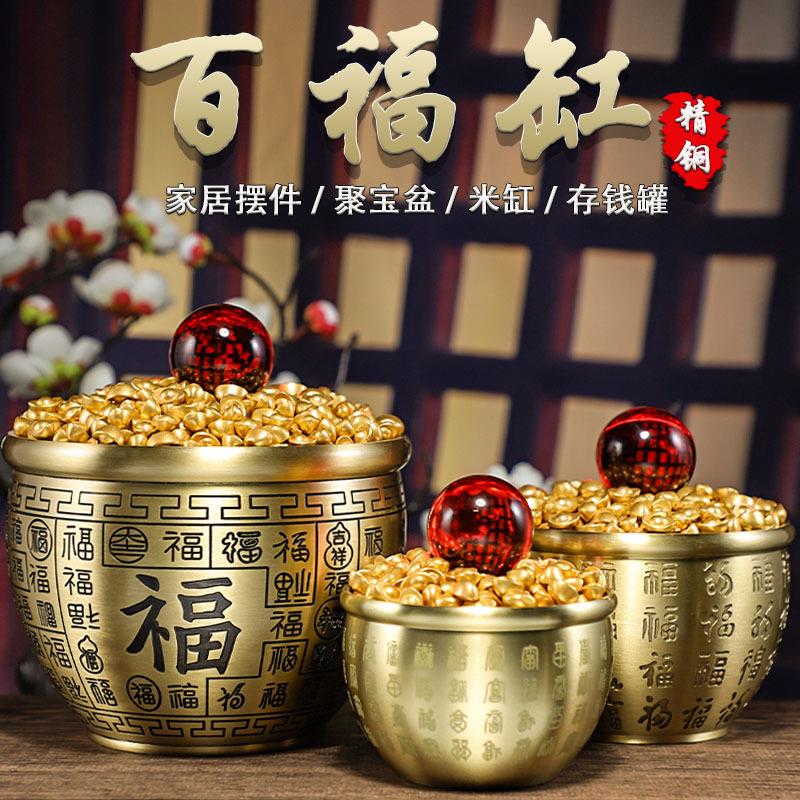 【厂家】纯黄铜百福缸小酒杯摆件招米财缸小铜器聚宝盆烟灰缸