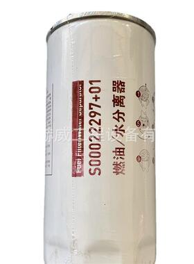供应徐工压路机XCMG滤水器分离器WaterfilterseparatorS000222