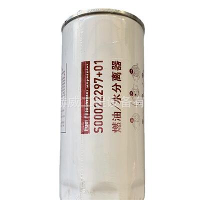 供应徐工压路机XCMG滤水器分离器WaterfilterseparatorS000222
