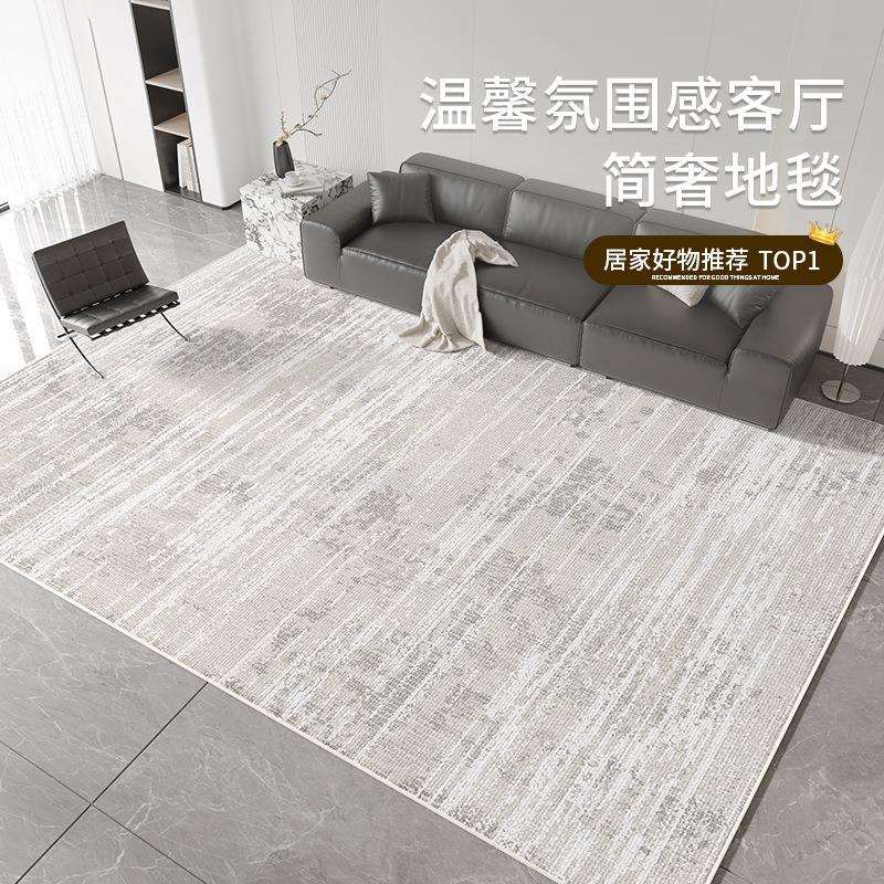 地毯客厅卧室2024新VXV边款防水床洗可免打理家用沙擦发房间地垫