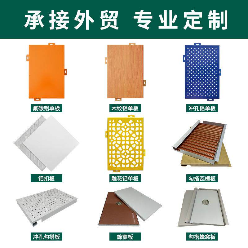 展厅酒店医窝院工程天花铝金隔吸音热镜面RXA大板勾搭板吊顶合铝