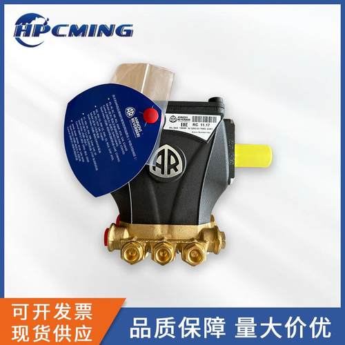 意大利高压柱塞水泵 RC11.17N CODE23261