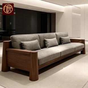 宋式美学北美黑胡桃木实木沙发新中式别墅酒店接待处沙发高端定制