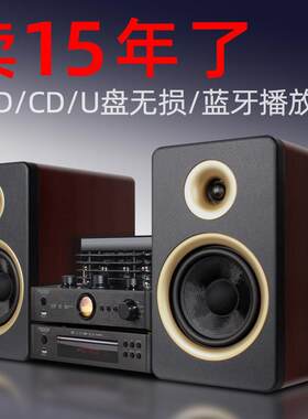 组合音响发烧音箱胆机迷你台式dvd桌面hifi套装cd蓝牙真空管功放