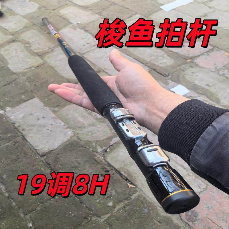 米三梭鱼竿鱼竿走线海钓拍溪流竿