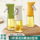喷油壶雾化食品级玻璃厨房家用空气炸锅烧烤新款 按压食用油喷油瓶