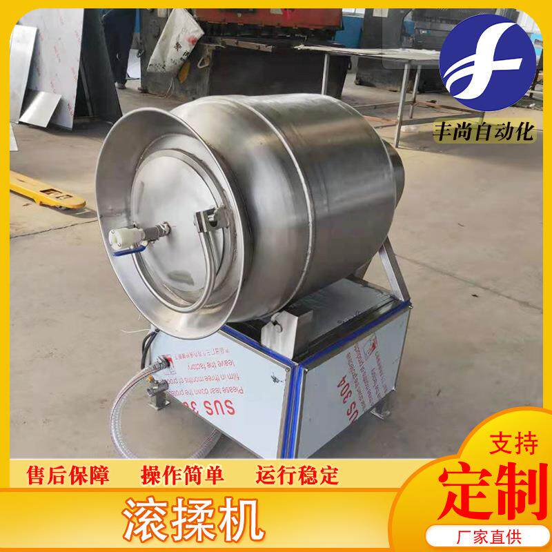 供应猪肠真空滚揉机小型真空腌制滚揉机不锈钢滚揉机设备