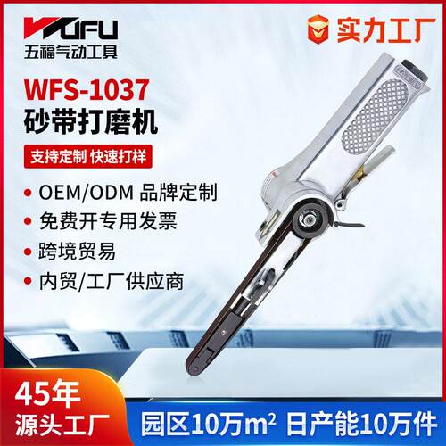定制气动砂带打磨机工业级气动环带机手持迷你磨光机抛光机砂带机