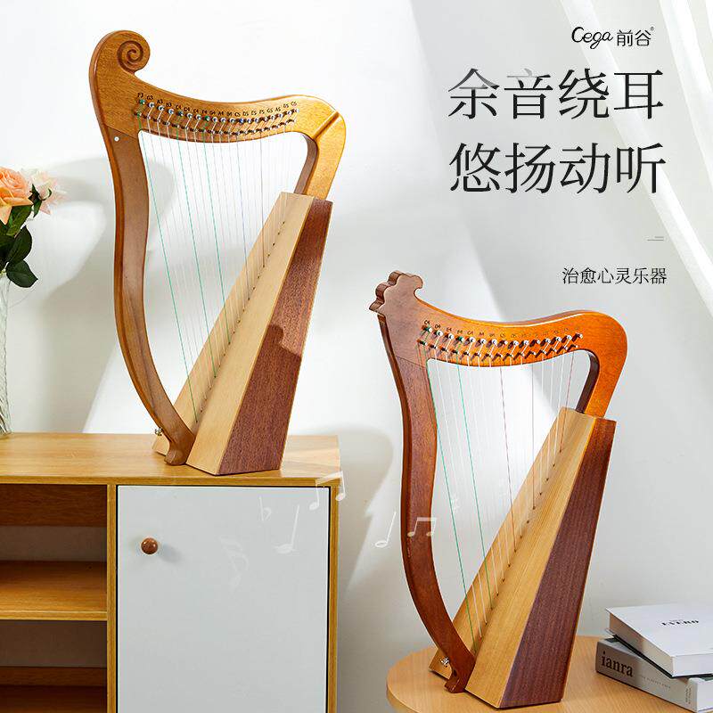 cega竖琴19弦迷你箜篌初学者15弦古典里拉琴lyre小乐器