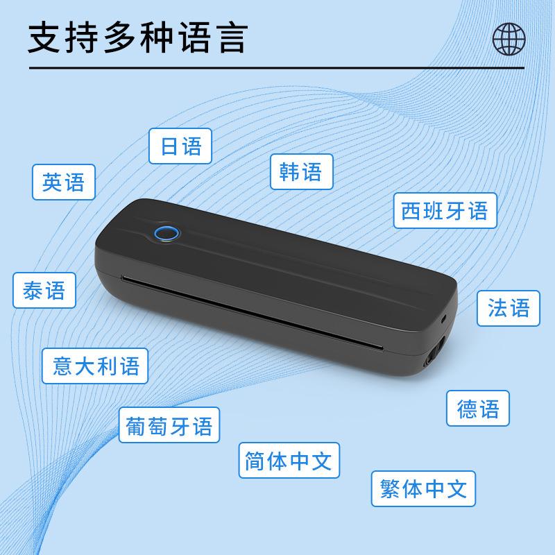 热敏打印无线可机连手打印家用可连接手机白色Y8/2纹身打机印机机