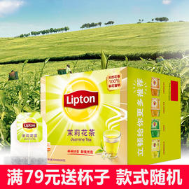 Lipton立顿茉莉花茶茶包200包 茉莉绿茶花草茶叶办公袋泡茶茉莉花