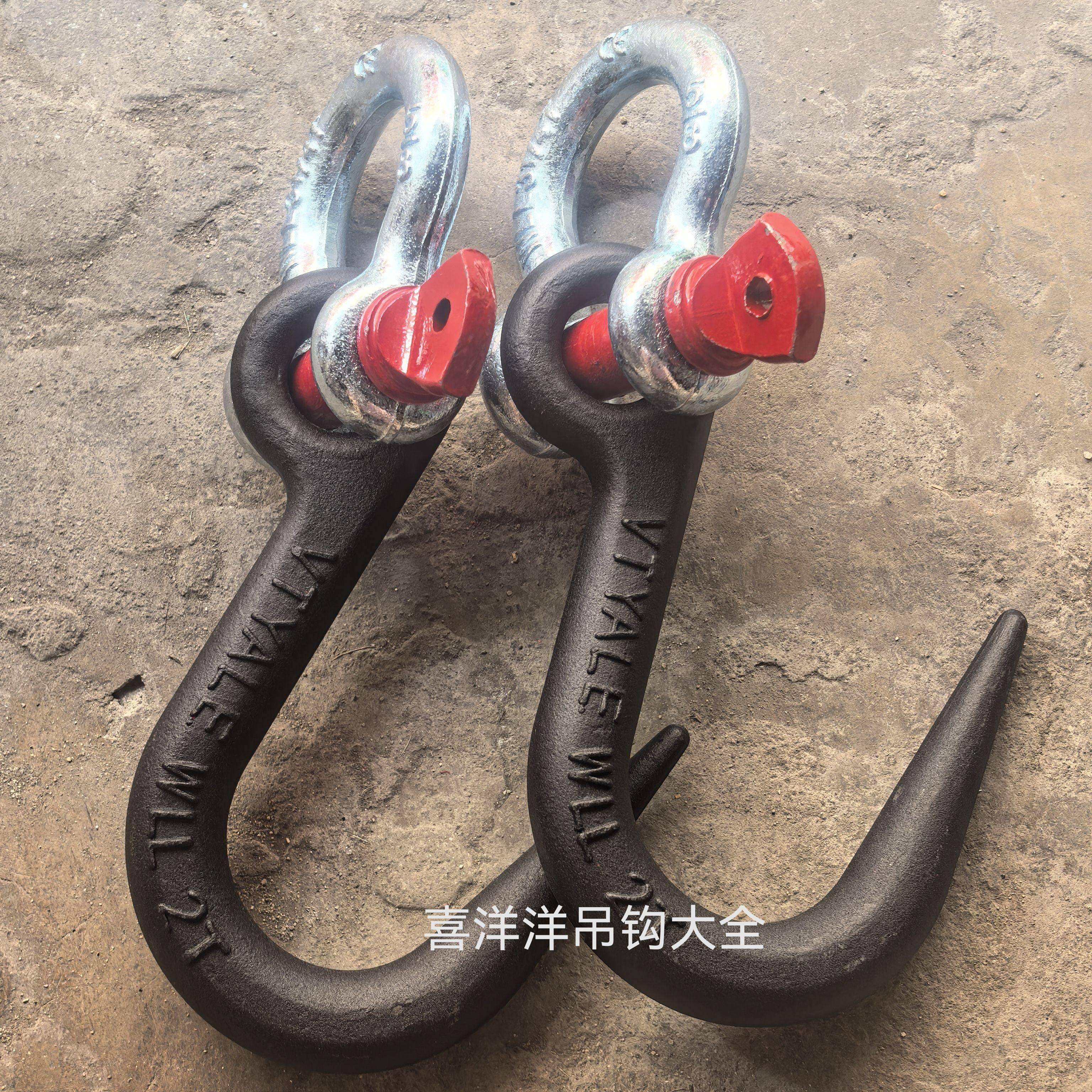 2吨钢管钩起重吊钩尖嘴钩吊装钩子勾子宽口吊钩
