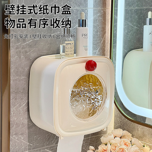 高颜值免打孔抽纸盒家用可爱卷纸盒厕所壁挂双层纸巾盒 卫生间新款