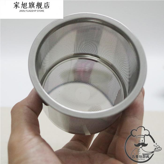 不锈钢茶叶过滤网茶漏茶滤茶壶水杯茶具配件304内胆网泡茶过滤器