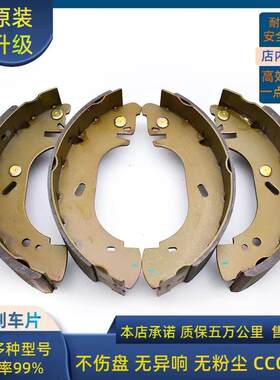 适用吉利帝豪EC718 EC7 EC8 GX7 GS GL RS EV 博瑞星瑞陶瓷刹车片