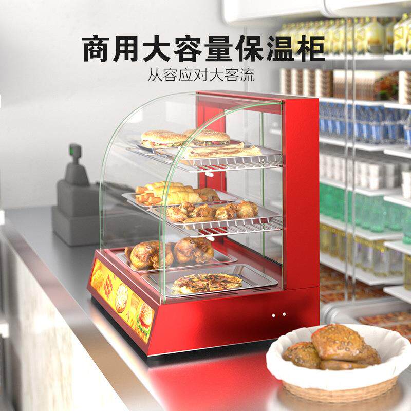 双俊马商用2P红色保温柜弧形电热三层快餐薯条恒温展示陈列柜跨境
