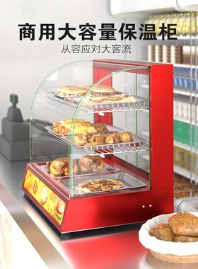 双俊马商用2P红色保温柜弧形电热三层快餐薯条恒温展示陈列柜跨境