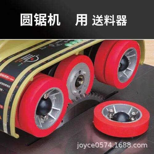木工送料器佳加v300/v380/v386圆锯机输送压料3轮木材输送机