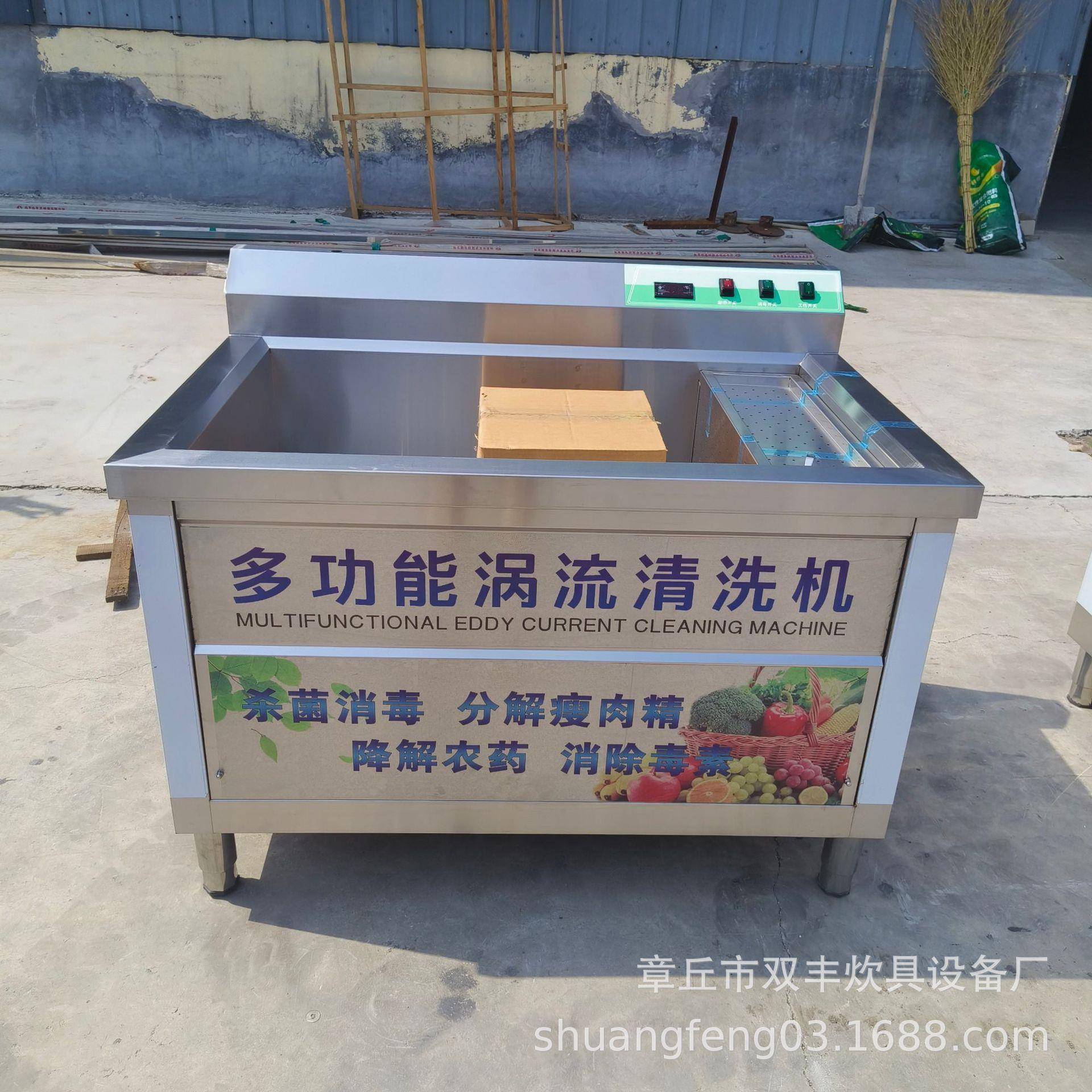 商用超声波洗碗机多功能洗菜刷碗机商用气泡式洗菜机厂家