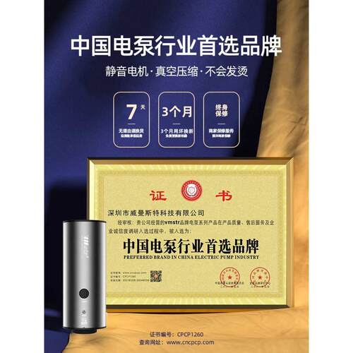 9V7T抽真空机小型家用压缩衣服棉被子收纳袋电动抽气泵充气篮球打