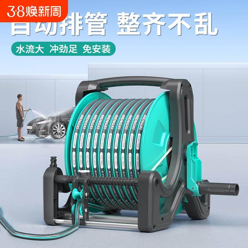 洗车高压水枪家用冲洗浇花浇菜喷头庭院子洒水软管水管收纳架其他