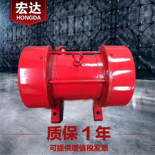 JZO-5-6振动电机 380V 宏达0.4KW三相异步震打器 全铜芯