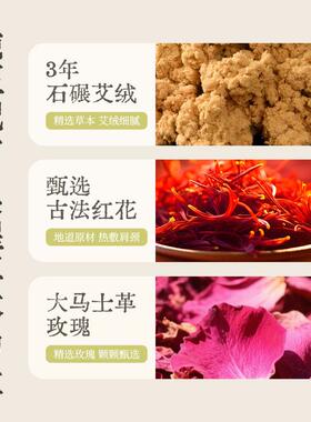 厂家艾灸垫美灸臀垫居家办公艾绒坐热垫屁股B999Z036垫草本坐电加