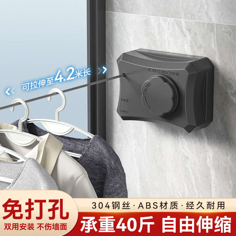 隐形伸缩晾衣绳室内晾被神器免打孔304钢丝收缩绳架阳台晾晒绳