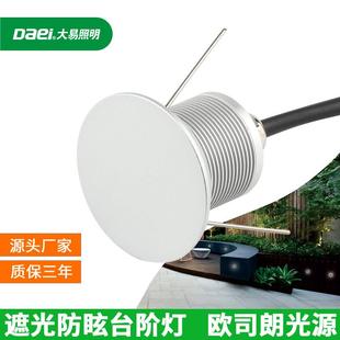 防眩目遮光LED台阶灯室内踏步亚克力月光踢脚墙角灯IP67户外防水