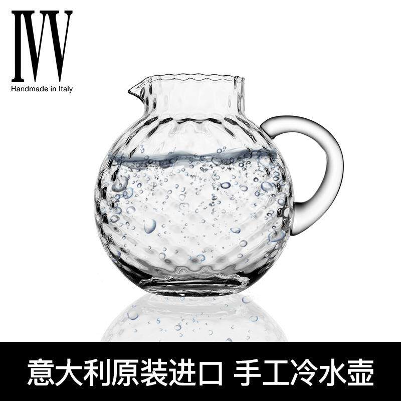 意大利进口水晶玻璃冷水壶家用大容量防爆扎壶家用扎壶冷水壶