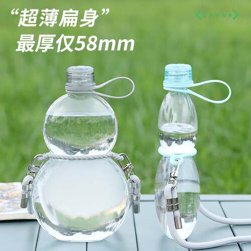 大肚杯夏季大容量冰霸杯户外水壶学生运动高颜值便携杯新款620ml