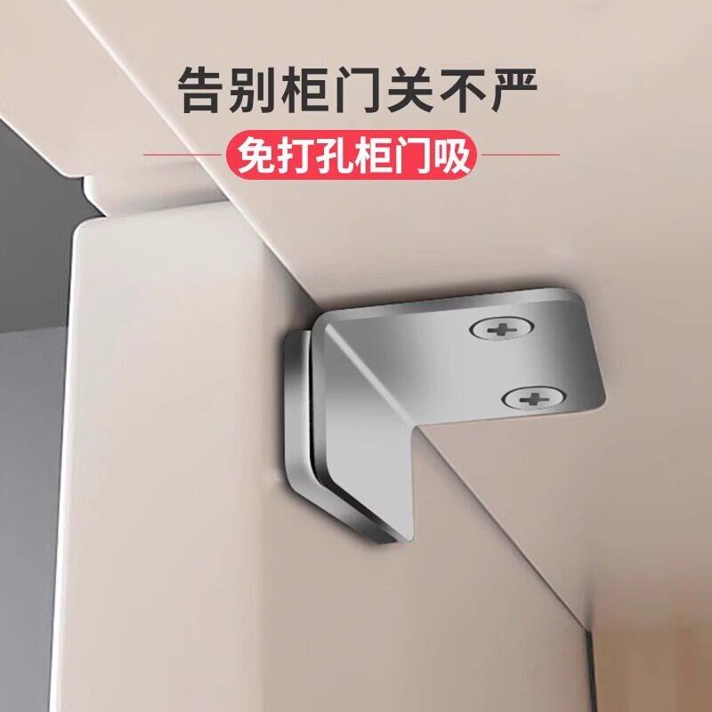 门关不紧神器柜门磁吸碰门磁吸合器碰珠卡扣强磁门吸闭门器免打孔