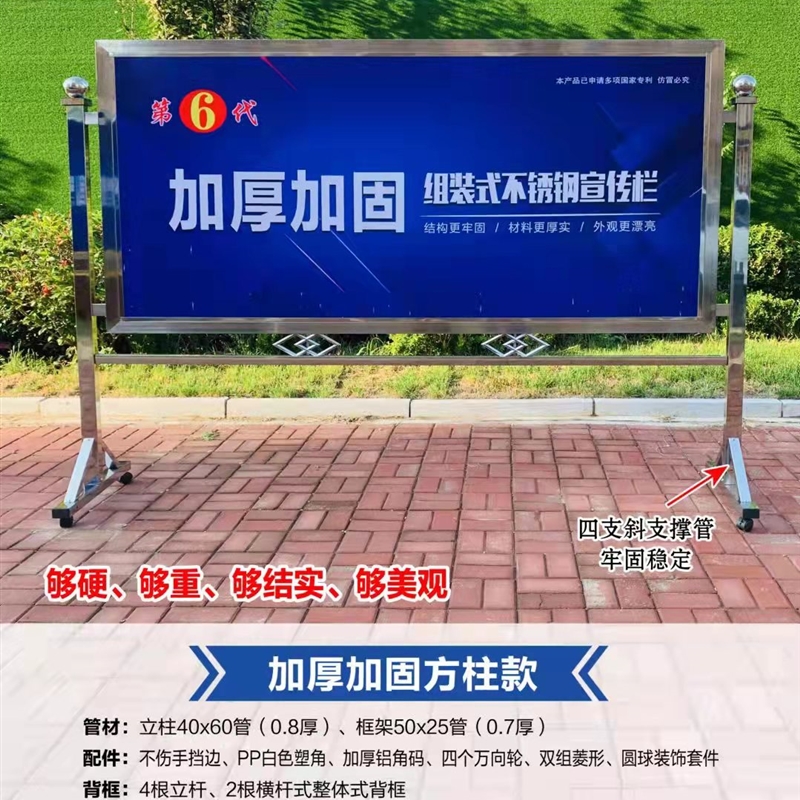 不锈钢宣传栏室内移动公告栏双面公示栏展示架户外壁挂宣传栏雨棚