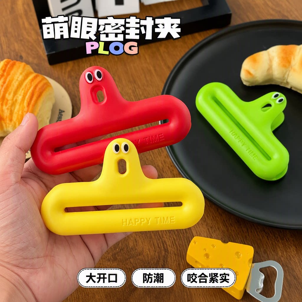 大开口零食袋封口夹多层锯齿密封夹食品袋防潮可爱卡通厨房家用