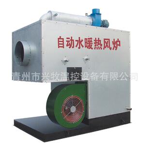 自燃煤热风炉 风炉动保温设备定制 家鸡舍育厂雏取暖暖