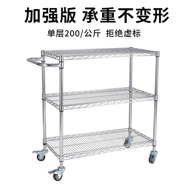 镀铬手推车带轮仓库移动不锈钢周转车车间静音物料架工具推车三层