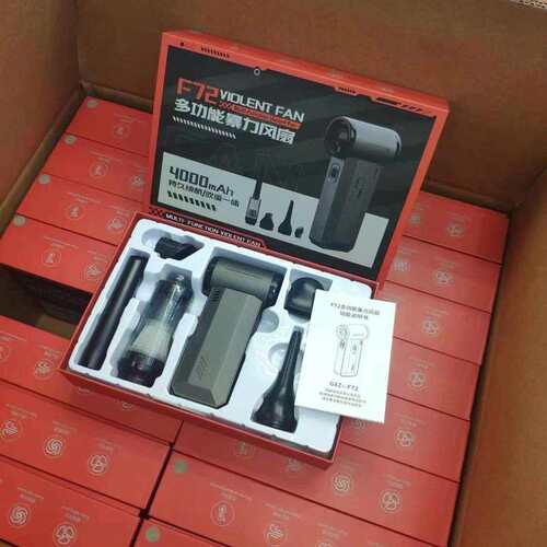 F72多功能暴力涡轮风扇13万转吹吸一体大电池静音