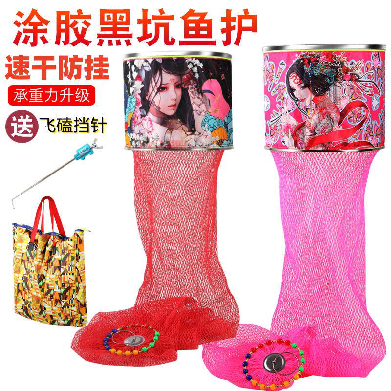 新款鱼护网黑坑钢圈鱼户速干 干钓鱼网兜编织加厚大力马涂胶防挂
