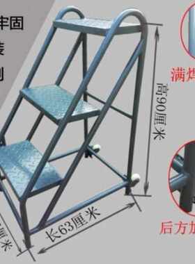 墨绩移动货梯台阶梯踏步梯两三步梯高凳子铁凳子登高重工踏台楼梯