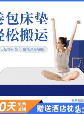 蓝色记忆棉盒子床垫席梦思乳胶弹簧床垫1.8M家用学生乳胶床
